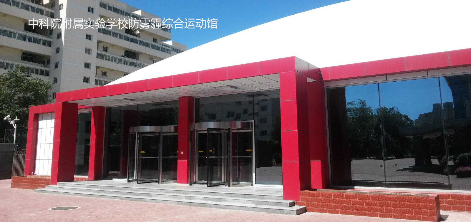 商場膜結(jié)構(gòu)